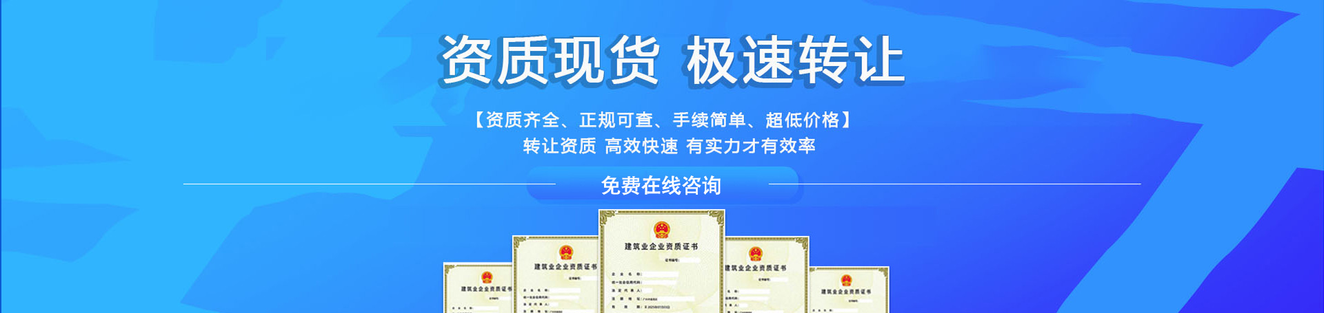 西安建筑專(zhuān)包資質(zhì)辦理